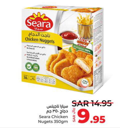 SEARA Chicken Nuggets  in LULU Hypermarket in KSA, Saudi Arabia, Saudi - Tabuk