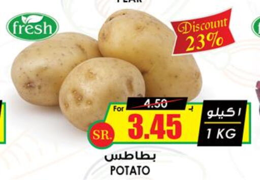  Potato  in Prime Supermarket in KSA, Saudi Arabia, Saudi - Medina