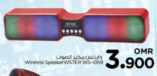  Speaker  in نستو هايبر ماركت in عُمان - صُحار‎