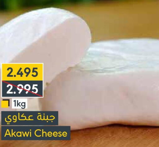 ANCHOR Cheddar Cheese  in المنتزه in البحرين