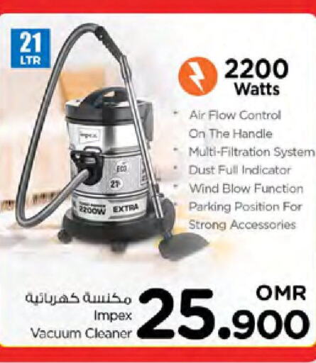 IMPEX Vacuum Cleaner  in نستو هايبر ماركت in عُمان - صُحار‎