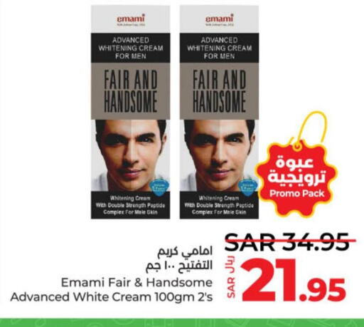 EMAMI Face cream  in LULU Hypermarket in KSA, Saudi Arabia, Saudi - Hail