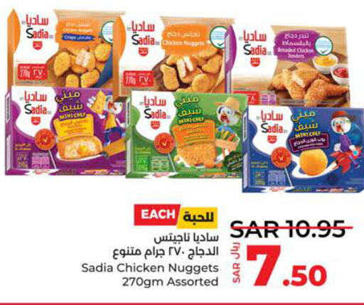 SADIA Chicken Nuggets  in LULU Hypermarket in KSA, Saudi Arabia, Saudi - Tabuk