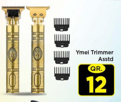  Remover / Trimmer / Shaver  in دوحة ستوب انح شوب هايبرماركت in قطر - الريان