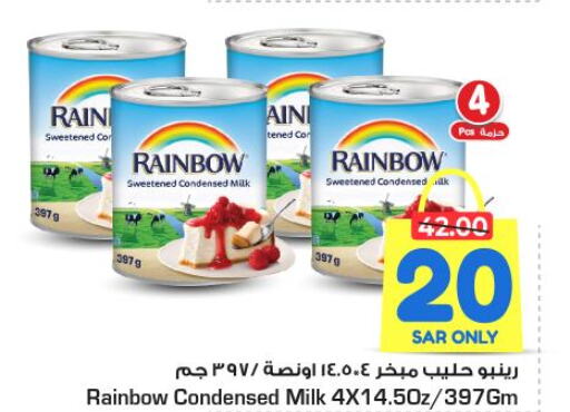 RAINBOW Condensed Milk  in Nesto in KSA, Saudi Arabia, Saudi - Riyadh