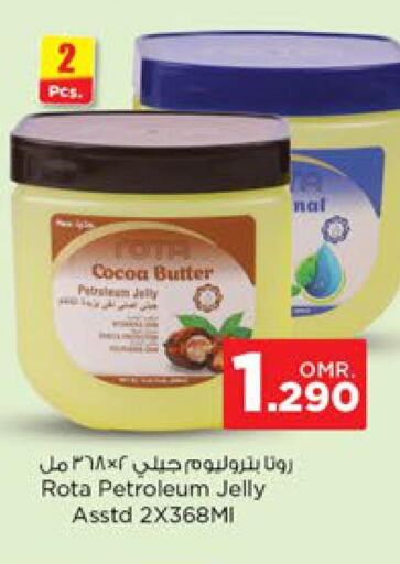  Petroleum Jelly  in Nesto Hyper Market   in Oman - Sohar