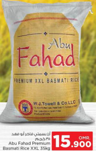  Basmati Rice  in نستو هايبر ماركت in عُمان - صُحار‎