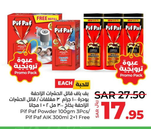 PIF PAF   in LULU Hypermarket in KSA, Saudi Arabia, Saudi - Qatif