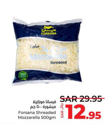 FORSANA Mozzarella  in LULU Hypermarket in KSA, Saudi Arabia, Saudi - Tabuk