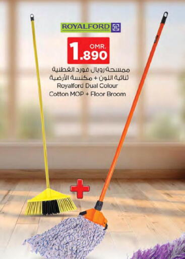  Cleaning Aid  in نستو هايبر ماركت in عُمان - صُحار‎