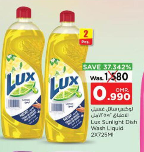 LUX   in Nesto Hyper Market   in Oman - Muscat