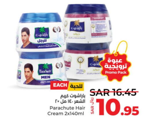 PARACHUTE Hair Cream  in LULU Hypermarket in KSA, Saudi Arabia, Saudi - Hail