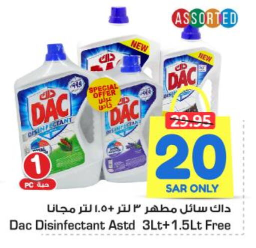 DAC Disinfectant  in نستو in مملكة العربية السعودية, السعودية, سعودية - الخرج