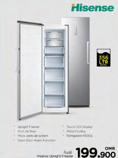 HISENSE Refrigerator  in Nesto Hyper Market   in Oman - Sohar