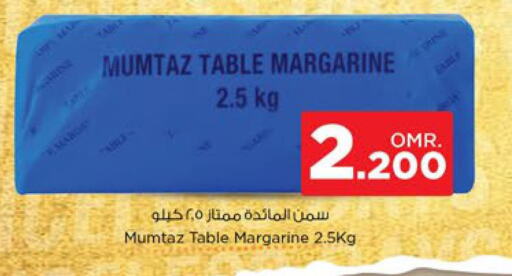 mumtaz   in Nesto Hyper Market   in Oman - Muscat