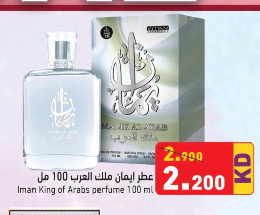 TIDE Detergent  in  رامز in الكويت - محافظة الأحمدي