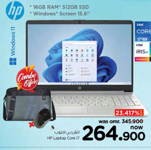 HP Laptop  in Nesto Hyper Market   in Oman - Sohar