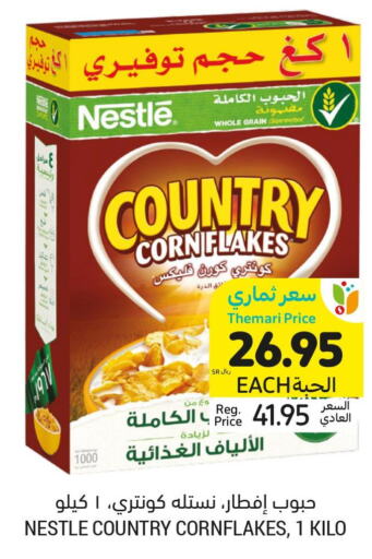 NESTLE COUNTRY Corn Flakes  in Tamimi Market in KSA, Saudi Arabia, Saudi - Riyadh