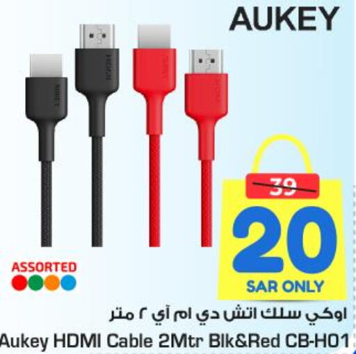 AUKEY Cables  in نستو in مملكة العربية السعودية, السعودية, سعودية - المجمعة