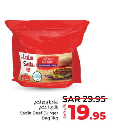 SADIA   in LULU Hypermarket in KSA, Saudi Arabia, Saudi - Al Khobar