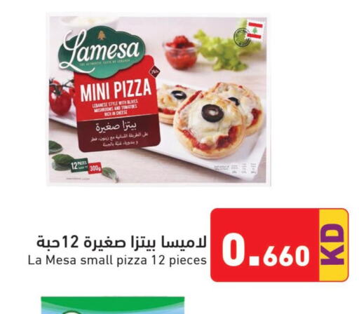  Pizza & Pasta Sauce  in  رامز in الكويت - محافظة الأحمدي