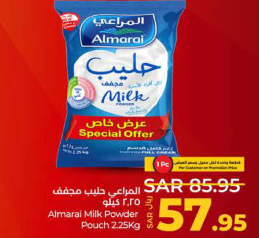 ALMARAI Milk Powder  in LULU Hypermarket in KSA, Saudi Arabia, Saudi - Tabuk