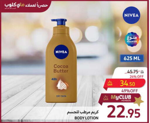 Nivea Body Lotion & Cream  in Carrefour in KSA, Saudi Arabia, Saudi - Riyadh