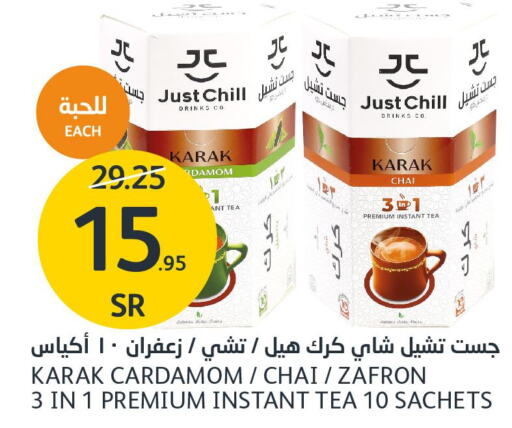  Tea Bags  in مركز الجزيرة للتسوق in مملكة العربية السعودية, السعودية, سعودية - الرياض