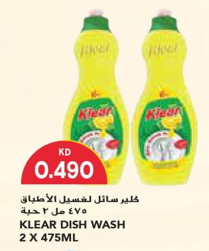  Pressure Washer  in جراند كوستو in الكويت - مدينة الكويت
