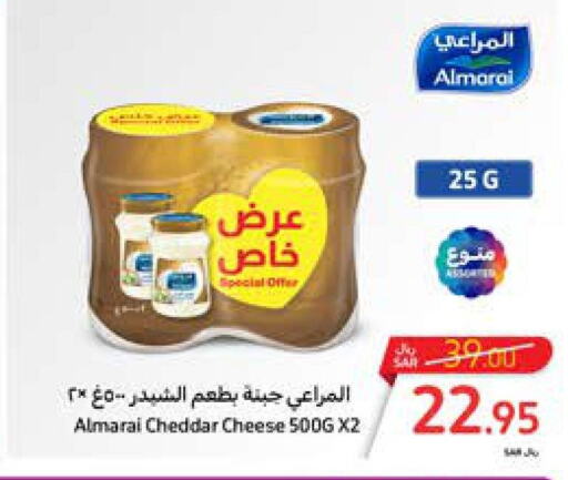 ALMARAI Cheddar Cheese  in Carrefour in KSA, Saudi Arabia, Saudi - Medina
