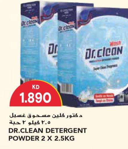  Detergent  in Grand Costo in Kuwait - Kuwait City