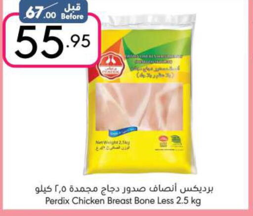  Chicken Breast  in مانويل ماركت in مملكة العربية السعودية, السعودية, سعودية - الرياض