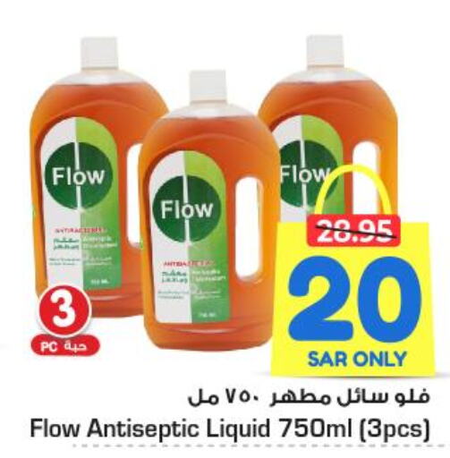 FLOW Disinfectant  in نستو in مملكة العربية السعودية, السعودية, سعودية - المجمعة