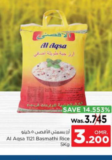  Basmati Rice  in Nesto Hyper Market   in Oman - Muscat