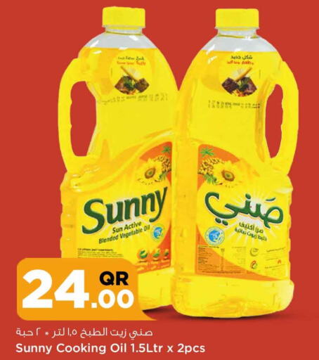 SUNNY Cooking Oil  in Safari Hypermarket in Qatar - Al Shamal