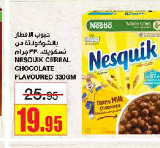 NESQUIK Cereals  in Al Sadhan Stores in KSA, Saudi Arabia, Saudi - Riyadh