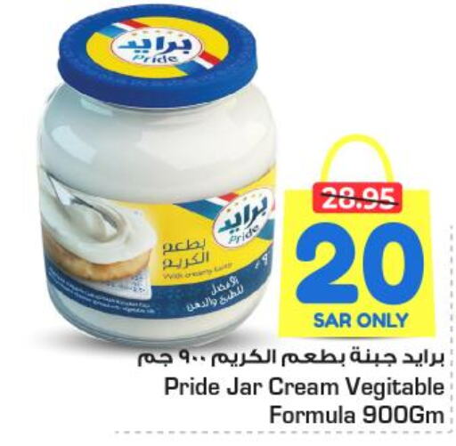 Cream Cheese  in Nesto in KSA, Saudi Arabia, Saudi - Al-Kharj