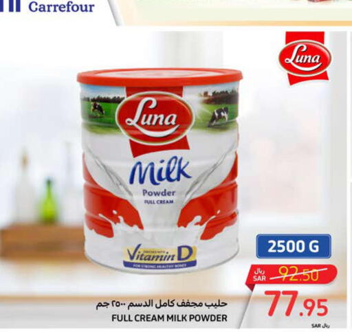 LUNA Milk Powder  in كارفور in مملكة العربية السعودية, السعودية, سعودية - المنطقة الشرقية