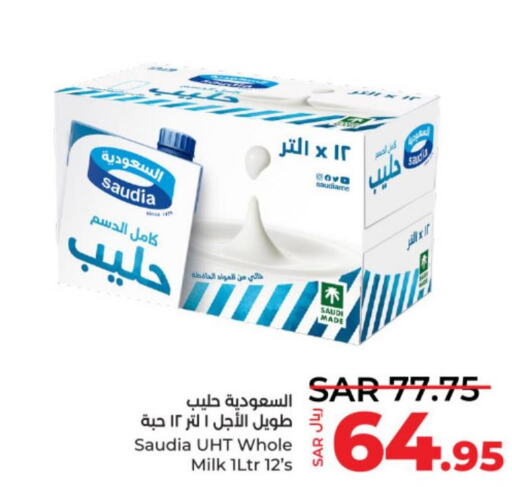 SAUDIA Long Life / UHT Milk  in LULU Hypermarket in KSA, Saudi Arabia, Saudi - Al-Kharj