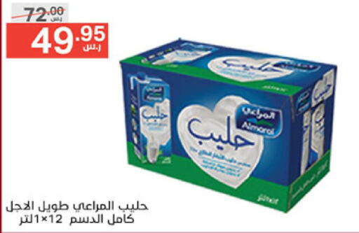 ALMARAI Long Life / UHT Milk  in Noori Supermarket in KSA, Saudi Arabia, Saudi - Mecca