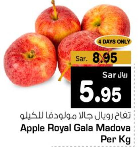  Apples  in Budget Food in KSA, Saudi Arabia, Saudi - Riyadh