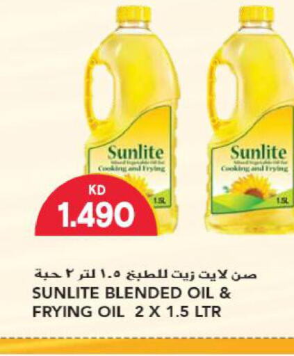 SUNLITE Cooking Oil  in Grand Hyper in Kuwait - Jahra Governorate