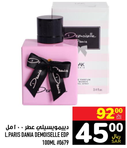 DOVE Face cream  in أبراج هايبر ماركت in مملكة العربية السعودية, السعودية, سعودية - مكة المكرمة