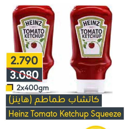 HEINZ Tomato Ketchup  in Muntaza in Bahrain