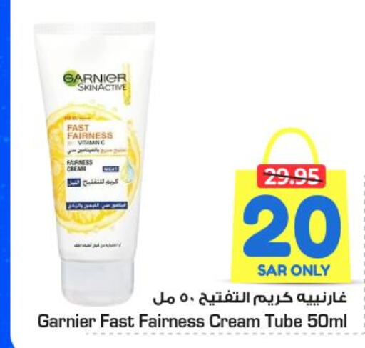 GARNIER Face cream  in نستو in مملكة العربية السعودية, السعودية, سعودية - الخرج