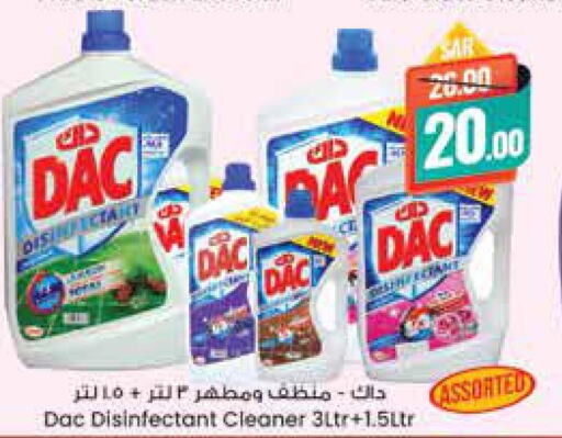 DAC Disinfectant  in ستي فلاور in مملكة العربية السعودية, السعودية, سعودية - الجبيل‎