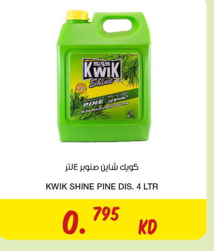 KWIK   in Oncost in Kuwait - Jahra Governorate