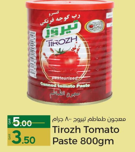  Tomato Paste  in Paris Hypermarket in Qatar - Umm Salal
