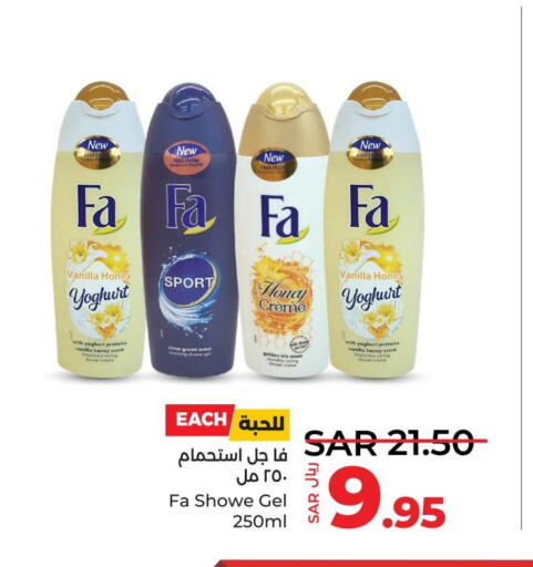 FA   in LULU Hypermarket in KSA, Saudi Arabia, Saudi - Al Khobar