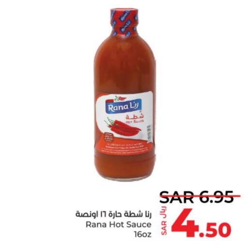  Hot Sauce  in LULU Hypermarket in KSA, Saudi Arabia, Saudi - Hail